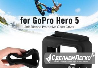 Чехол и крышка силиконовые для GoPro Hero 5 Омск - изображение 1