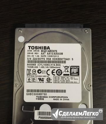 Toshiba 750bg Анапа - изображение 1