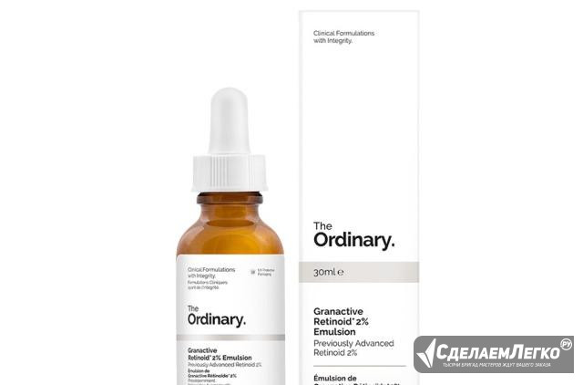 The ordinary Москва - изображение 1