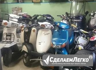 Скутеры Honda Tact Topic Pro с двиг. 49 куб. см Москва - изображение 1
