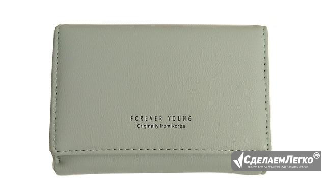 Кошелёк женский Оливковый Forever Young 7361 Москва - изображение 1