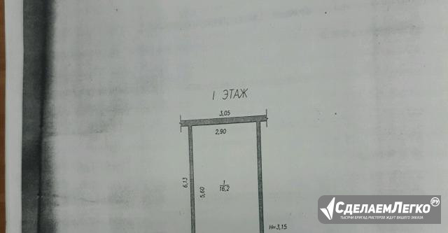 Гараж, 16 м² Новокузнецк - изображение 1