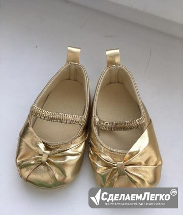 Пинетки туфельки золотые новые Челябинск - изображение 1