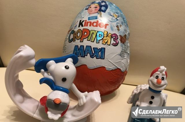 Kinder maxi Москва - изображение 1