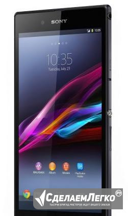 Sony Xperia Z Ultra Чебоксары - изображение 1