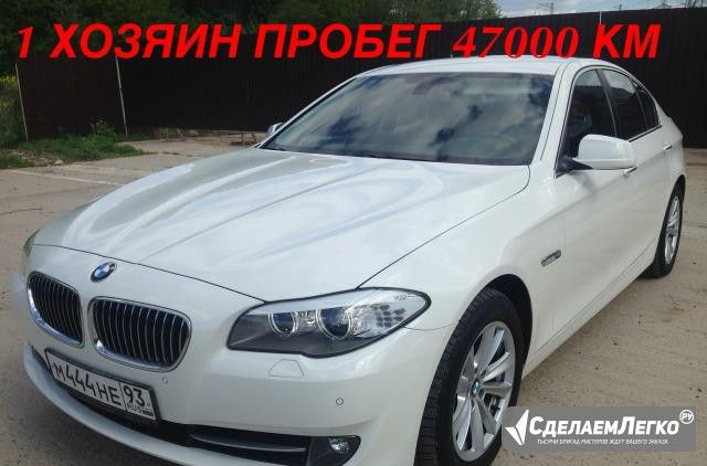 BMW 5 серия 2.0 AT, 2012, седан Тихорецк - изображение 1