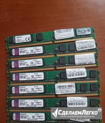 Оперативная память DDR2 1Tb Москва - изображение 1