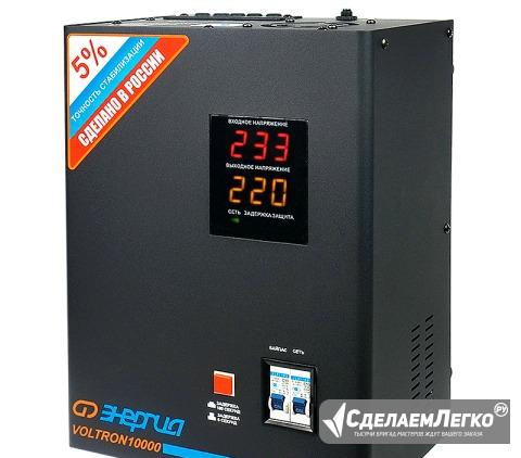 Стабилизатор напряжения энергия voltron 10000(HP) Москва - изображение 1