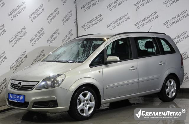 Opel Zafira 1.8 AT, 2007, минивэн Москва - изображение 1