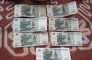 Банкнота Вологда