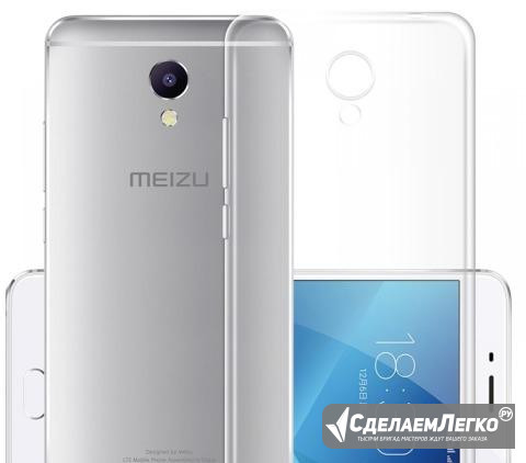 Чехол силикон для Meizu M5 Note прозрачный Новосибирск - изображение 1