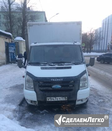 Продаю Ford tranzit Санкт-Петербург - изображение 1