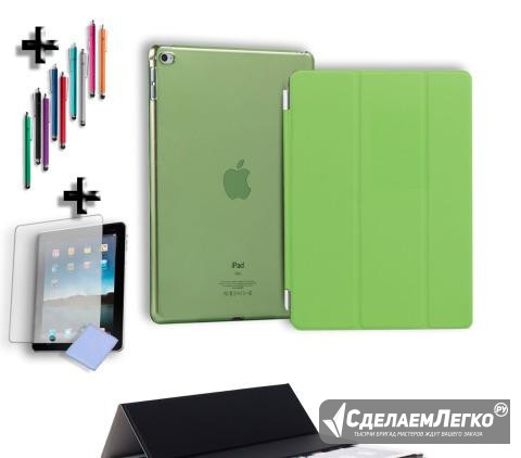 Smart Cover+ Стилус+ Бампер на iPad 2/3/4 bhj 9.7 Нижний Новгород - изображение 1