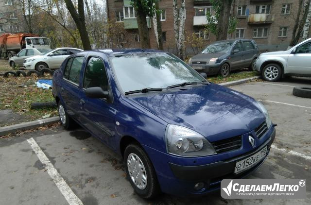 Renault Symbol 1.4 МТ, 2006, седан Ярославль - изображение 1