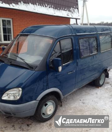 Продаю газель пассажирскую Москва - изображение 1
