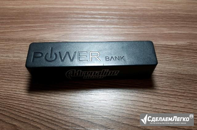 Power bank Тюмень - изображение 1