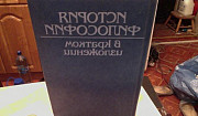История философии в кратком изложении Санкт-Петербург
