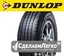 185 65 15 Dunlop SP Touring T1 Краснодар - изображение 1