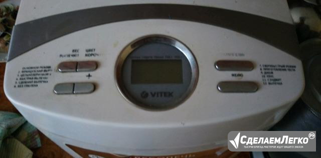 Хлебопеч Vitek Воронеж - изображение 1