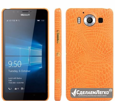 Чехол-бампер для Microsoft Lumia 950 типа mozo Красноярск - изображение 1