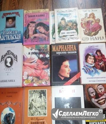 Книги Стерлитамак - изображение 1