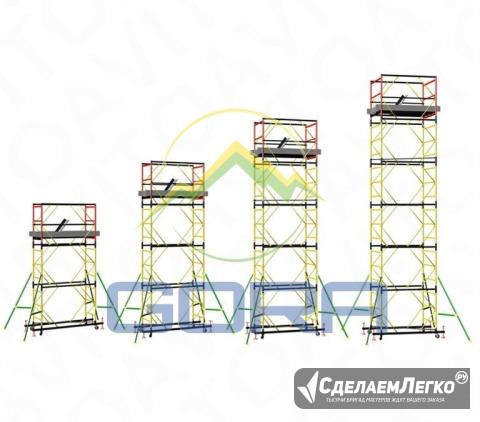 Вышка тура высота 2.8 метра Нижний Новгород - изображение 1