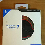 Беспроводная зарядка wireless charger Москва