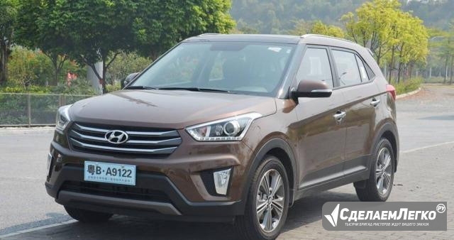 Газ на авто (гбо) Hyundai Creta 4пок. к-т №2 Краснодар - изображение 1