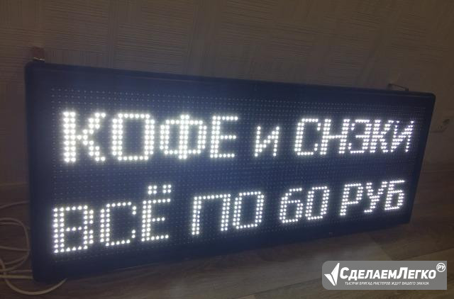 Световая led панель для рекламы Москва - изображение 1