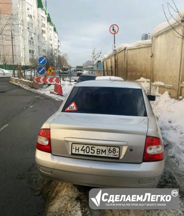LADA Priora 1.6 МТ, 2007, седан Москва - изображение 1