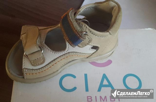 Сандали ciao bimbi Москва - изображение 1