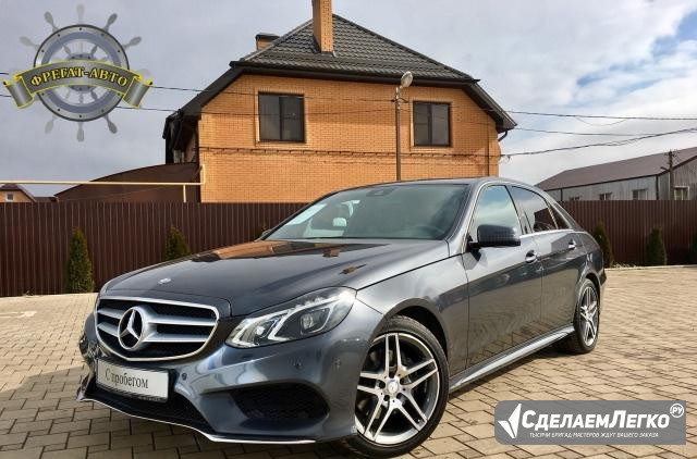 Mercedes-Benz E-класс 2.0 AT, 2015, седан Краснодар - изображение 1