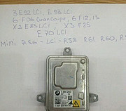 Блок ксенона бмв 7356250 Москва