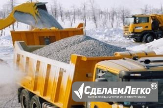 Чернозем, песок, щебень, пгс, глина вывоз мусора Краснодар - изображение 1