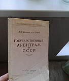 Книга Екатеринбург