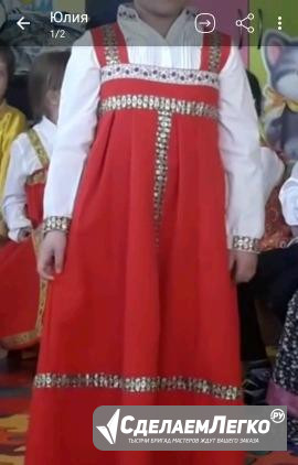 Русский народный костюм Иркутск - изображение 1