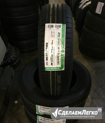 Комплект летних покрышек 195/65R15 Nexen NB Санкт-Петербург - изображение 1