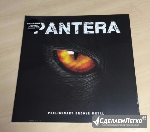 Pantera, Witchsorrow, Wizard (UK, New Sealed) Нижний Новгород - изображение 1