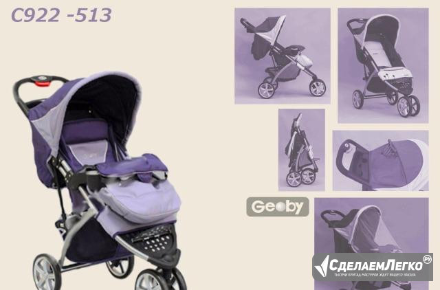 Прогулочная коляска Geoby C922-513 Нижний Новгород - изображение 1