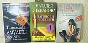 Книги Серпухов