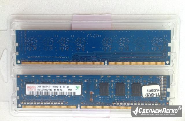 Оперативная память Hynix DDR3 2GB 1333 GHz Ачинск - изображение 1