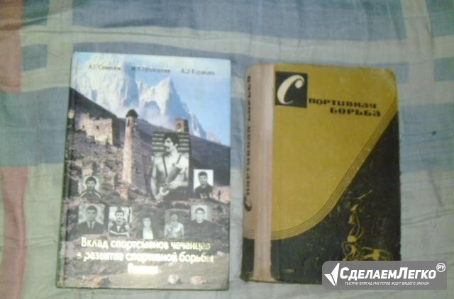 Спортивная борьба. Вклад спортсменов чеченцев Санкт-Петербург - изображение 1