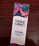 Therme skincare oil Санкт-Петербург