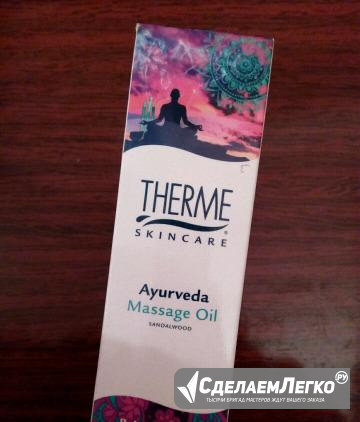 Therme skincare oil Санкт-Петербург - изображение 1