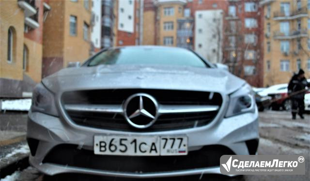 Mercedes-Benz CLA-класс 1.6 AMT, 2014, седан Москва - изображение 1