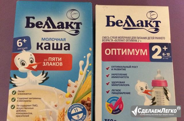 Детская молочная смесь Касимов - изображение 1