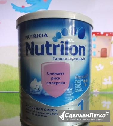 Смесь Nutrilon 1 Благовещенск - изображение 1