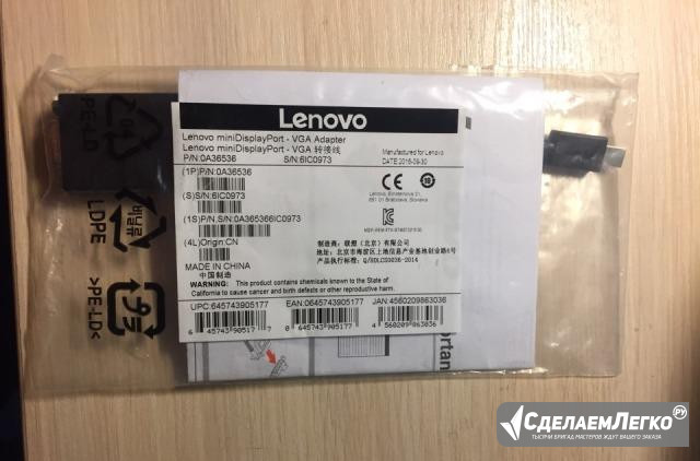 Продается новый Lenovo minidisplayportVGAadapter Москва - изображение 1