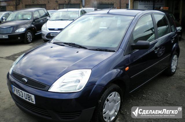 Авторазбор ford fiesta 2004 Казань - изображение 1