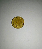Монета 2 копейки Хабаровск